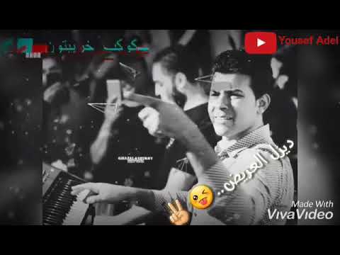 حالات واتس كوكب خريبتون الغمرااوي