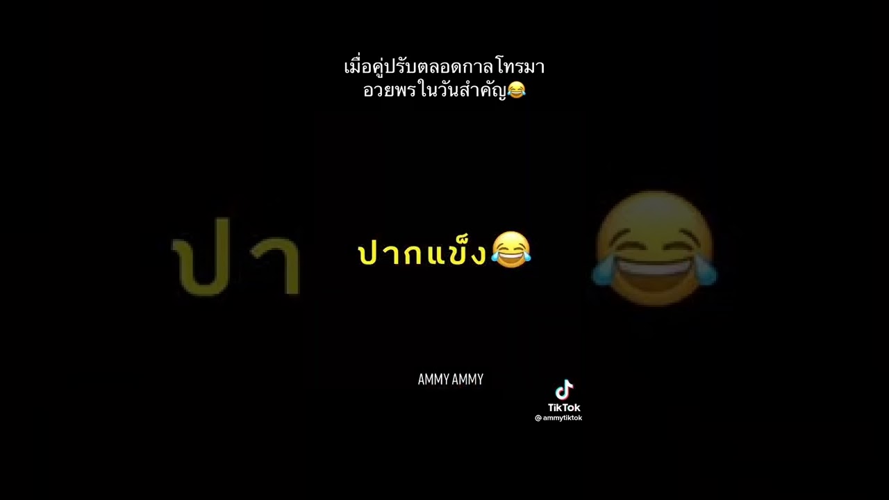 โอ้ย55555🤣 #นุ๊กปาย #ป๊ายปายโอริโอ้ #บ้านสิงห์
