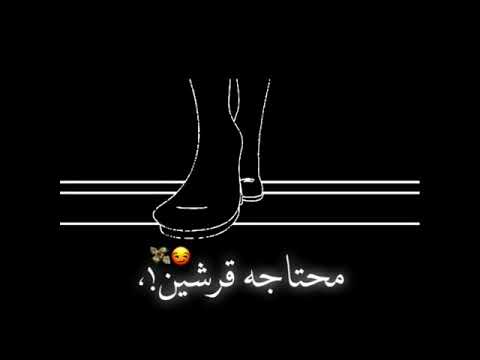 مبحبكيش دنتي بوشين مهرجان مسلم الجديد حلات واتس شاشة سوداء مهرجنات2020