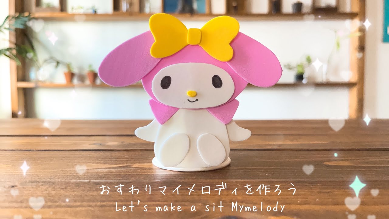 マイメロディのほんとうにできる！スイスイおりき マイメロディのほんとうにできる！スイスイおりき