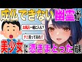 【2ch SS】幽霊「なんで俺は・・・成仏できないんだ」