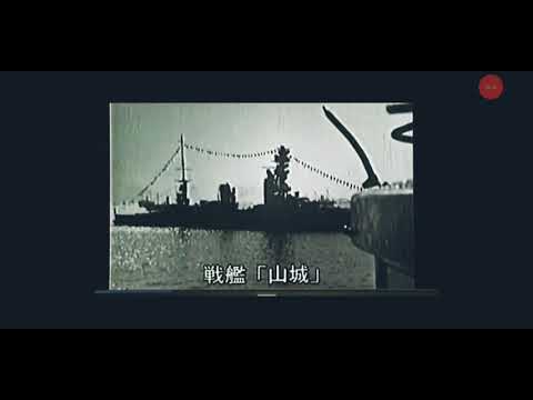 怪獣大戦争マーチ×日本海軍