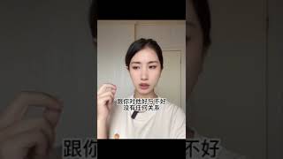 水瓶座喜欢的类型 #shorts #水瓶座