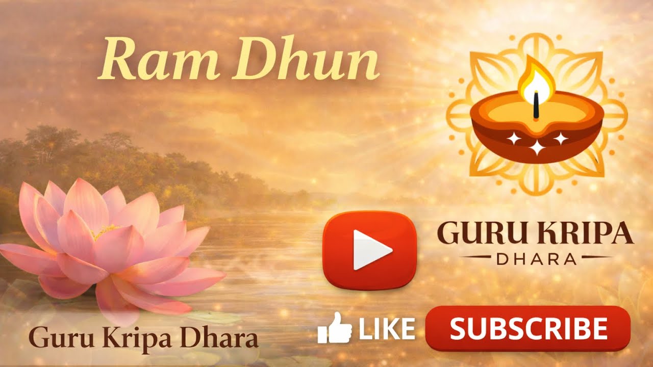 Ram Ram Jap Dhun | Calm & Divine Chanting | Ram Dhun for Peace & Meditation | Guru Kripa Dhara