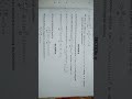 mdu b. sc 1st yr 2014 ordinary differential equation paper