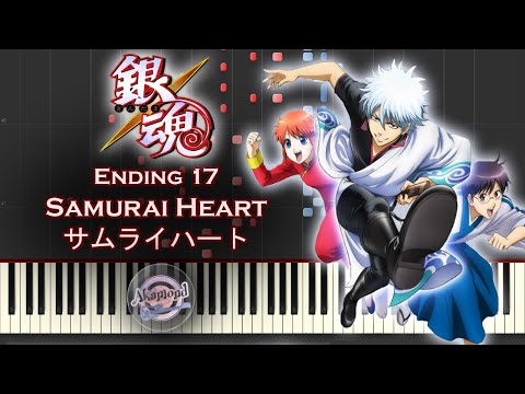 Gintama 銀魂 Ending 17 - Samurai Heart - Some Like it Hot サムライハート Synthesia Piano Cover / Tutorial