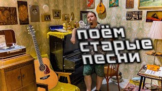 🎵 Осенняя пятница 🎵 пою песни под гитару 🎸 Качественный звук, Общение в чате, Авторское прочтение