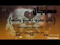 مهرجان حب-عمري-نسيتو-وفتني        توزيع ملك المهرجانات       حموبيكا-مودي امين-نور التوت