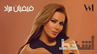Viviane Mrad - Oshkhot فيفيان مراد - أشخط Resimi
