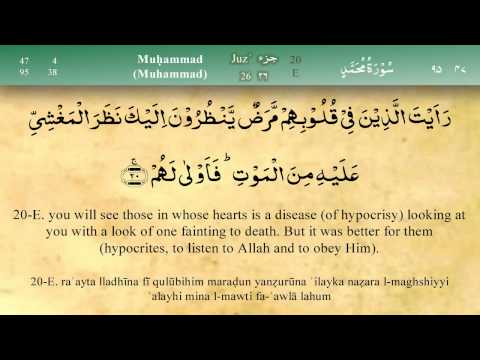 047-surah-muhammad-by-mishary-al-afasy-with-english-and-arabic-subtitles-high-quality