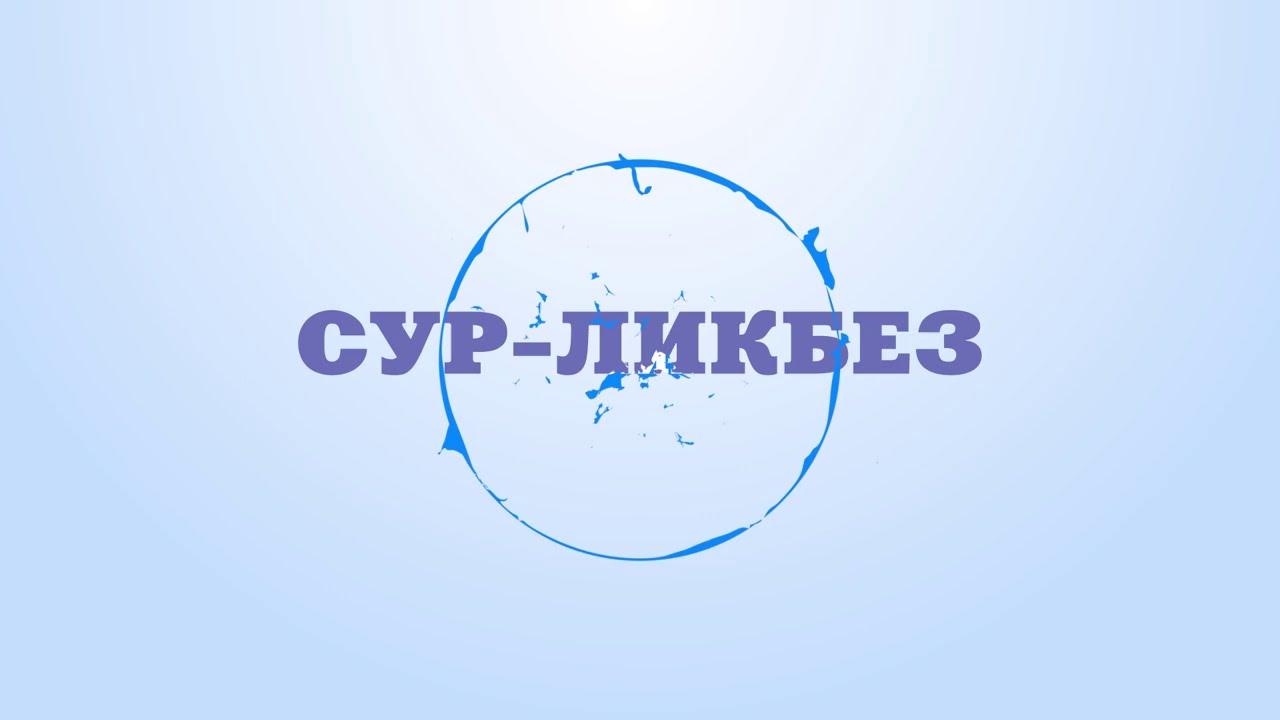 Ликбез Бай Интернет Магазин