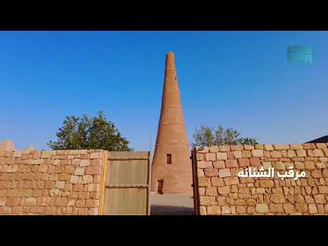 تقرير برج الشنانة متراس أهل الرس وصرح أثري يروي أمجادهم