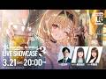 【リバースブルー×リバースエンド】公式生放送「リバ×リバ LIVE SHOWCASE #3」