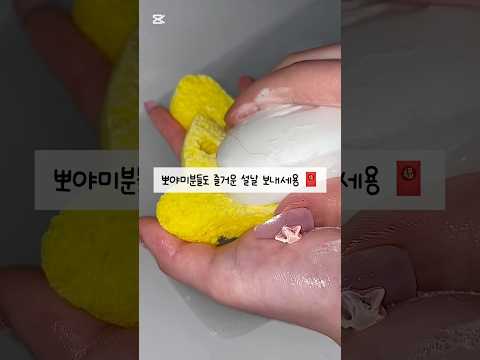 신청하신 도브비누 나왔습니당🧼🤍(저 달팽이계로 바꿀까요?)#비누 #비누asmr #힐링 #slime #비누계 #힐링 #힐링영상 #asmr