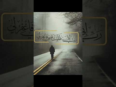 الاعتراف بالذنب