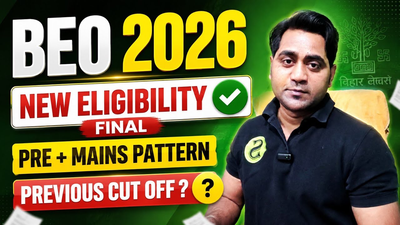 BEO 2026 New Eligibility Final ! PRE +MAINS Exam Pattern. Previous year ...