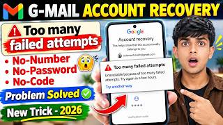 Too many failed attempts Gmail Account Recovery | 2step verification gmail forgot password | #gmail