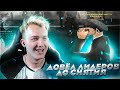 ДОВЁЛ ЛИДЕРОВ ДО СНЯТИЯ - ARIZONA RP GTA SAMP