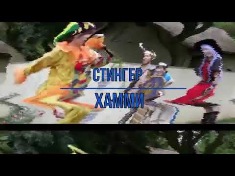 stinger-&-hammy-(yosuke-kishi-&-sakurako-ohkubo)