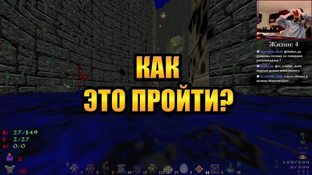 Hexen #1 — КАК ЭТО ПРОЙТИ? (с HailNiklaus)