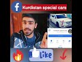 په یچێكی نوێیه بۆ خزمه تكردنی ئێو ه ی خۆشه ویست بۆ بینینی جواتر له جوانترین وێنه و به هێتر ببينه