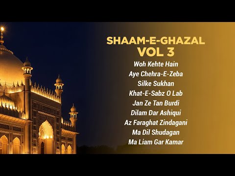 Shaam-E-Ghazal Vol 3 | Woh Kehte Hain | Aye Chehra-E-Zeba | Silke Sukhan