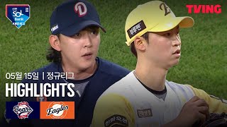 한화 2-8 두산 땡겨티비 하이라이트