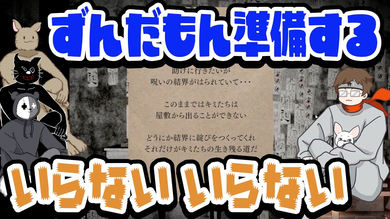 ずんだもんに読ませてんの！？文章を読むのが苦手なガッチマン【キヨ・レトルト・牛沢・ガッチマン】