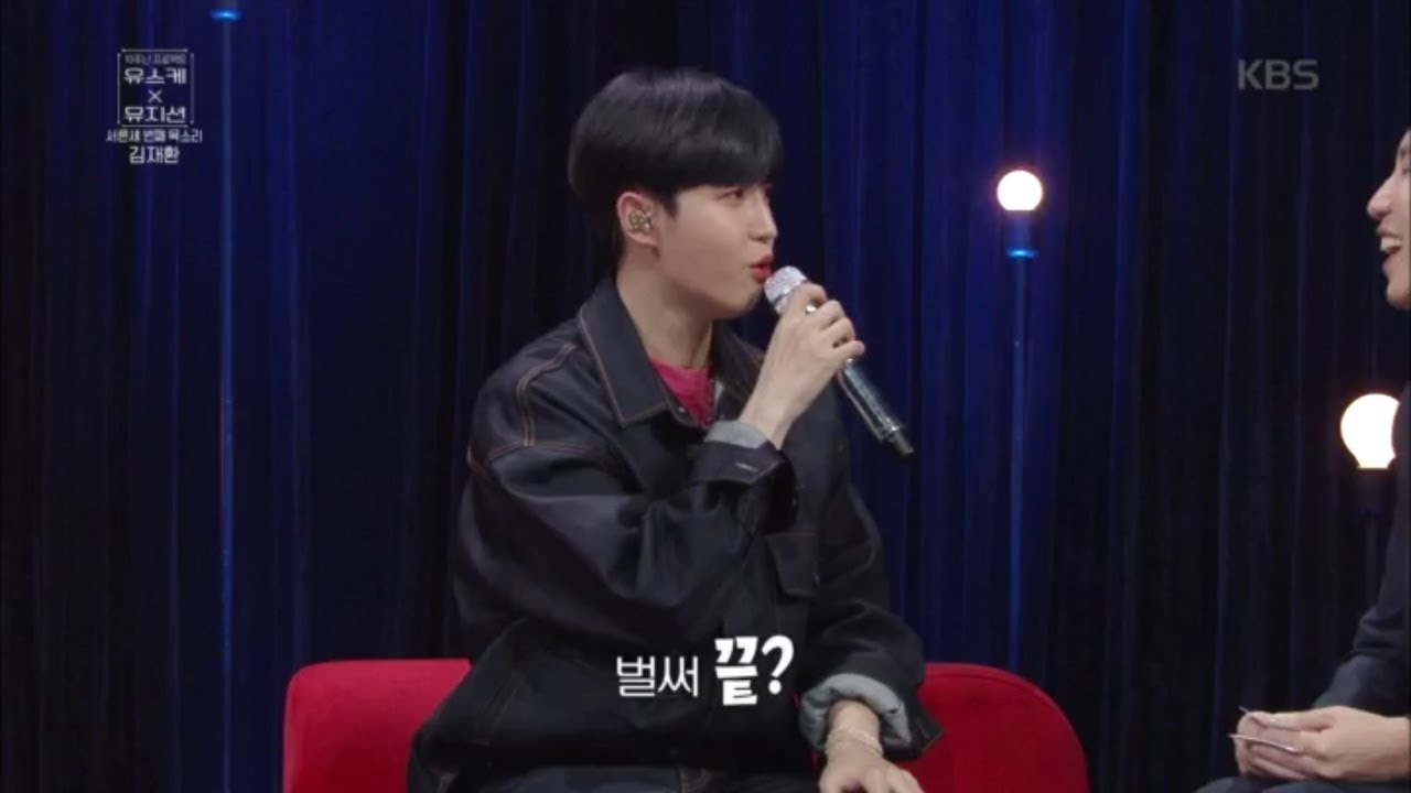 김재환이 선택한 오늘의 노래는? [유희열의 스케치북/You Heeyeol’s Sketchbook] | KBS 200522 방송