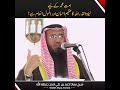 Ummat E Muhammad Ke Lye Laylatul Qadr Allah Ka Azeem Ehsan Aur Anmol Enaam hai!!
