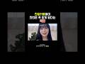 어이가 없다 진짜…ㅋㅋㅋㅋ #한일커플 #일본 #추천
