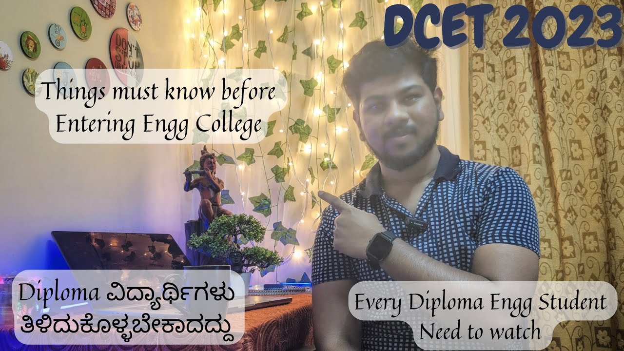 Things must know before Entering Engg College | DCET 2023 | @gani ...