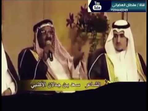 الجهاله في بني ادم توليه الدبور لو طريقه غادي يحسبنه متجه الشاعر سعد بن جدلان الاكلبي