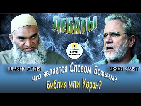 Видео: Что из следующего является(являются) примером(ами) замещающей причины?