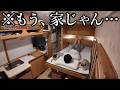 独身で犬を飼ってしまった男の末路…ほぼ家みたいな車中泊部屋が出来た