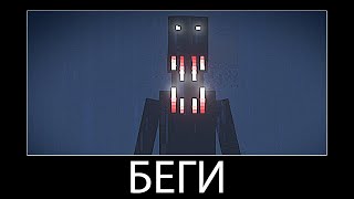 Обновлённый Ночной Житель Пугает... Updated Night Dweller Minecraft