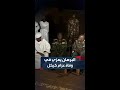 البرهان يزور منطقة الكاهلي زيدان بالجزيرة ويعزي في مقتل القائد بدرع السودان عزام كيكل
