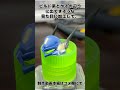 【ガンプラ改造】ケンプファーを荒々しい感じにミキシング改造してみたやつ。【本編動画はコメント欄にて】#shorts