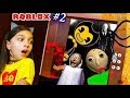 ШОК! Что с МАМОЙ в СТРАШНОМ ЛИФТЕ?! ROBLOX elevator Балди, ПРИВЕТ Сосед, Гренни РОБЛОКС Валеришка