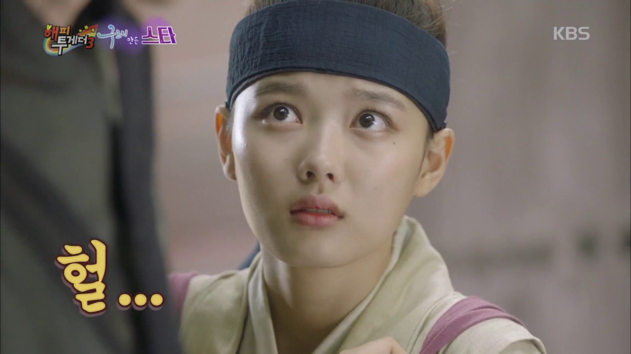 해피투게더3 - 곽동연, 2년 째 이상형 김소현?!. 20161103