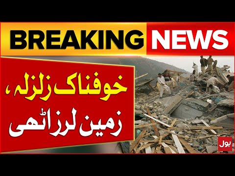 Horrible Earthquake in Pakistan | Quetta Incident | Breaking News