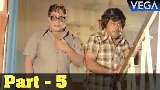 Keezh Vaanam Sivakkum Tamil Movie Part 5 Sivaji Ganesan, Saritha