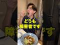 片腕回鍋肉#障害者 #料理