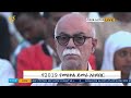 የኢትዮጵያ ኦርቶዶክስ ተዋሕዶ ቤተ ክርስቲያን የመንበረ ፓትርያርክ ጠቅላይ ቤተ ክህነት ዋና ሥራ አስኪያጅ ብፁዕ አቡነ ሳዊሮስ መልዕክት