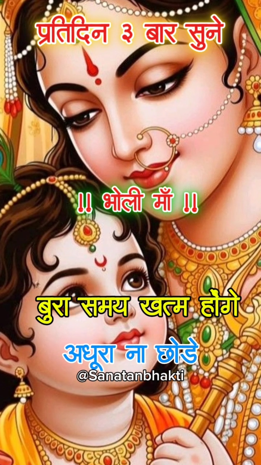 जय श्री गणेश - ShareChat