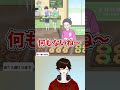 お1人様1つまでのドーナツを大量に食べたい、エスパーボーイ!! #vtuber #揚げたてポテト #vtuber切り抜き #ゲーム実況