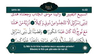 Diyanet Ok Takipli Hatim 15. Cüz - Kuran-I Kerim 281. Sayfa - İsrâ Suresi 1-7. Ayetler