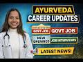 AYURVEDA Career Updates | Govt Jobs, Interviews & New Openings Latest News! #bams #ayurvedaupdates
