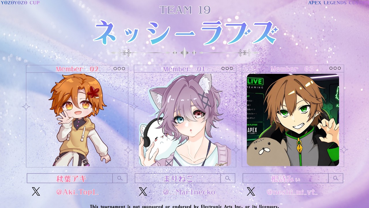 【#apex 】１位いただきます！！ #新人vtuber#高校生vtuber