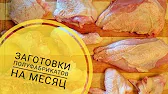 СЕМЬЯ БЕЗ КОМПЛЕКСОВ